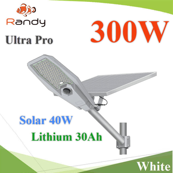 โคมไฟถนนโซล่า 300W อลูมิเนียม LED 64 SMD แผง 40W แบตลิเธียม 30Ah แสงขาวUltra-Pro 300W LED 64 SMD Solar panel 40W  Battery Lithium 30Ah Aluminum White