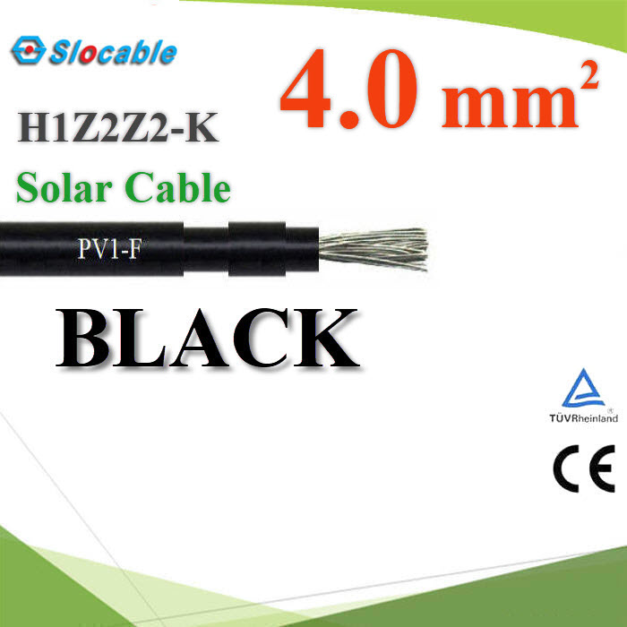 (ระบุจำนวน) สายไฟโซล่า PV1 H1Z2Z2-K 1x4.0 Sq.mm. DC Solar Cable PV1-F สีดำ