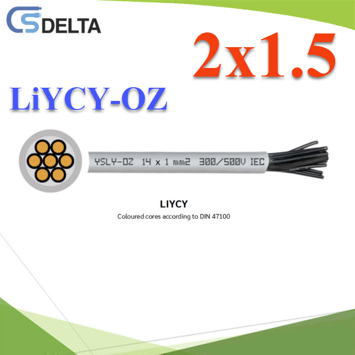 สายสัญญาณมีชิลด์ LiYCY-OZ 2x1.5 Sq.mm. Shield Cable มาตรฐาน IEC60332-1LiYCY-OZ 2x1.5 Sq.mm. Shield Cable  CSDELTA 300/500V IEC60332-1