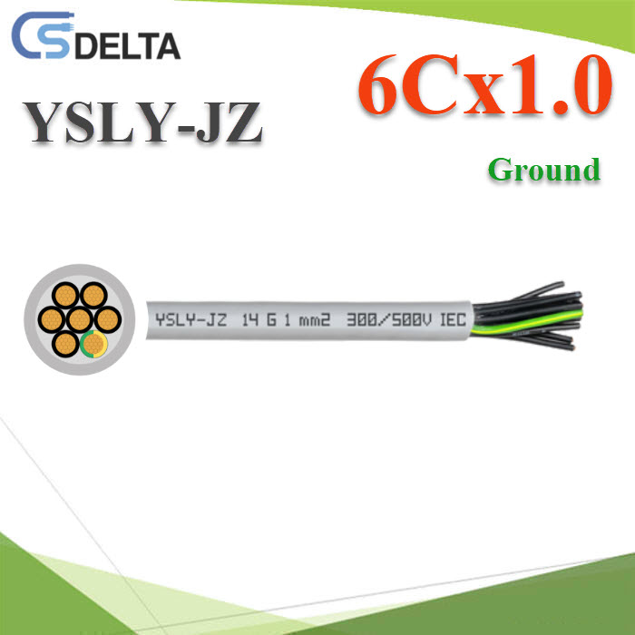 สายไฟมัลติคอร์ YSLY-JZ มีสายกราวด์ 6Cx1.0 Sq.mm.YSLY-JZ 6Cx1.0 Sq.mm Multicore flexible power cable