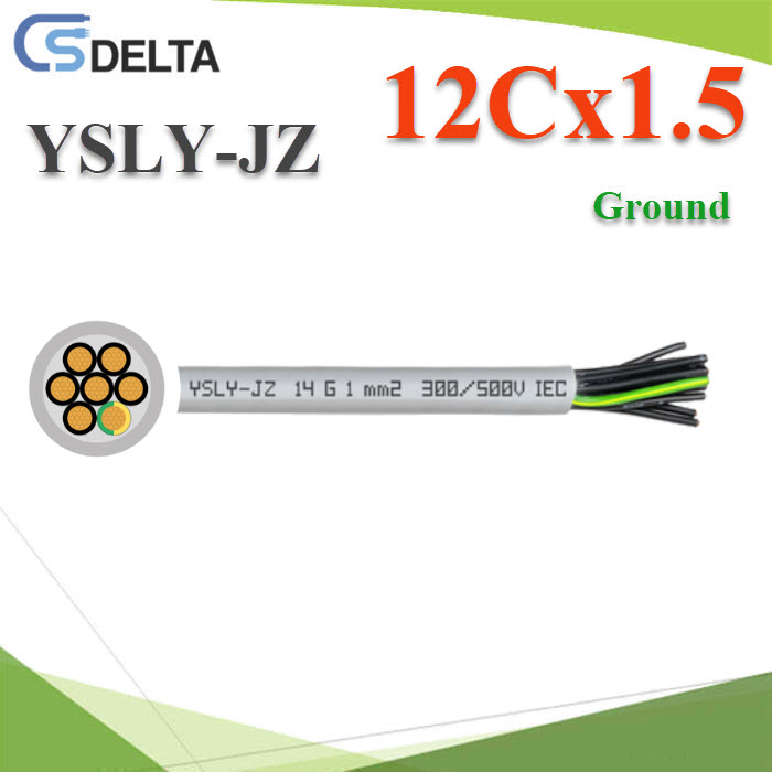 สายไฟมัลติคอร์ YSLY-JZ มีสายกราวด์ 12Cx1.5 Sq.mm.YSLY-JZ 12Cx1.5 Sq.mm Multicore flexible power cable