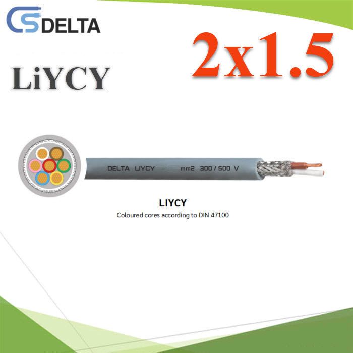 สายสัญญาณมีชิลด์ LiYCY 2x1.5 Sq.mm. Shield Cable IEC 60228 IEC-60332-1LiYCY 2x1.5 Sq.mm. Shield Cable CSDELTA Color Code IEC 60228 IEC-60332-1