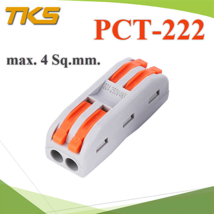 PCT-222 Compact Splicing Connector Terminal 2 IN 2 OUTPCT-222 Compact Splicing Connector Terminal 2 IN 2 OUT