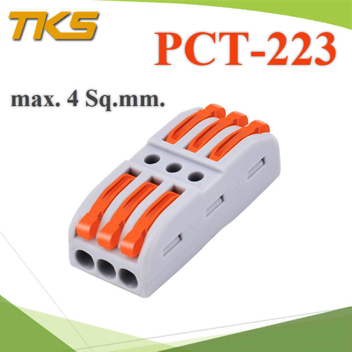 PCT-223 Compact Splicing Connector Terminal 3IN-3OUTPCT-223 Compact Splicing Connector Terminal 3IN-3OUT