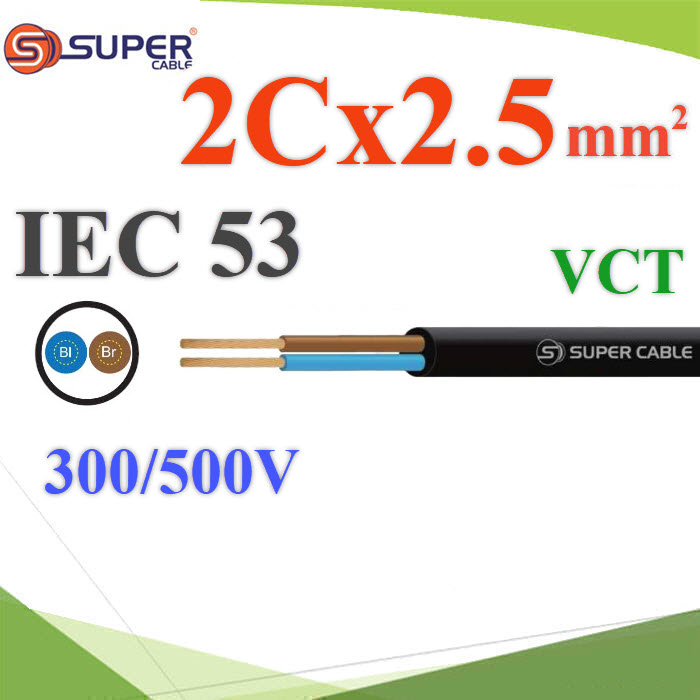 IEC53 2x2.5 Sq.mm. 60227 Flexible Conductor PVC Insulated and Sheathed 300/500VIEC53 2x2.5 Sq.mm. 60227 Flexible Conductor PVC Insulated and Sheathed 300/500V