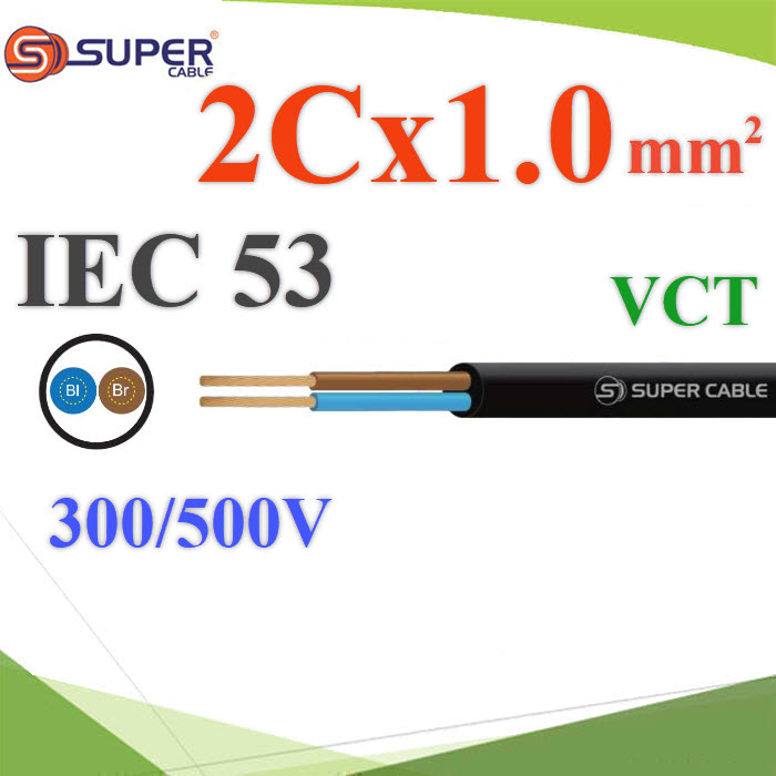 สายไฟ IEC53 60227 300/500V ขนาด 1.0 mm2 สายอ่อน 2 แกน ต่อเครื่องใช้ไฟฟ้า ดวงโคมIEC53 2x1.0 Sq.mm. 60227 Flexible Conductor PVC Insulated and Sheathed 300/500V