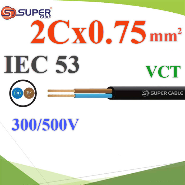 สายไฟ IEC53 60227 300/500V ขนาด 0.75 mm2 สายอ่อน 2 แกน ต่อเครื่องใช้ไฟฟ้า ดวงโคมIEC53 2x0.75 Sq.mm. 60227 Flexible Conductor PVC Insulated and Sheathed 300/500V