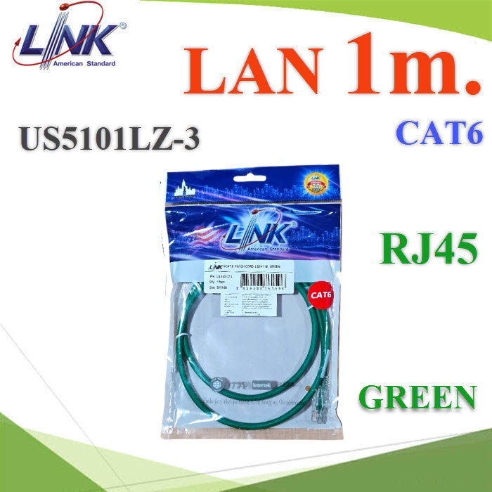 1 เมตร สายแลนสำเร็จรูป Link CAT6 หัวสาย RJ45 LSZH สีเขียวUS-5101LZ-3 RJ45 Lan Cable CAT6 1m LSZH GREEN