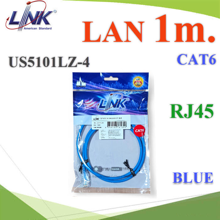 1 เมตร สายแลนสำเร็จรูป Link CAT6 หัวสาย RJ45 LSZH สีน้ำเงินUS-5101LZ-4 RJ45 Lan Cable CAT6 1m LSZH BLUE