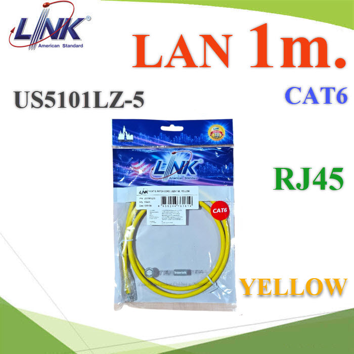 1 เมตร สายแลนสำเร็จรูป Link CAT6 หัวสาย RJ45 LSZH สีเหลืองUS-5101LZ-5 RJ45 Lan Cable CAT6 1m LSZH YELLOW