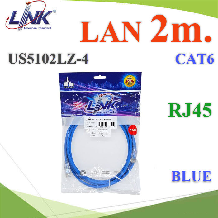 2 เมตร สายแลนสำเร็จรูป US-5102LZ-4 Link CAT6 หัวสาย RJ45 LSZH สีน้ำเงินUS-5102LZ-4 RJ45 Lan Cable CAT6 2m LSZH Blue 2m.