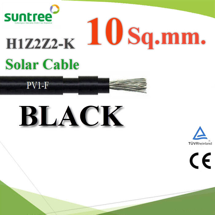 (ระบุจำนวน) สายไฟโซลาร์เซลล์ PV H1Z2Z2-K 1x10 Sq.mm. DC Solar Cable Suntree สีดำPhotovoltaic Solar Cable H1Z2Z2-K DC PV1-F 1x10 Sq.mm. Suntree Bkack