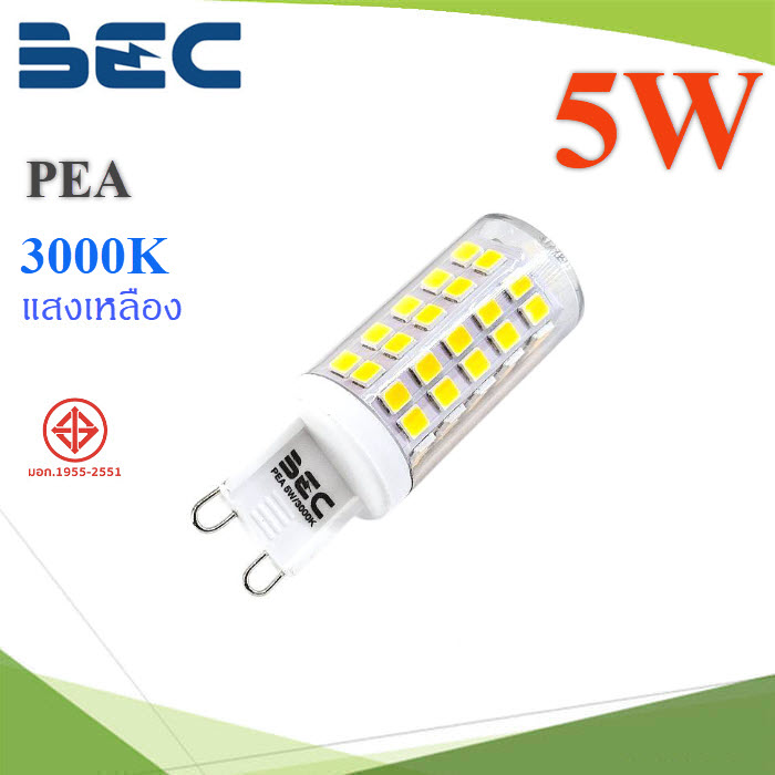 หลอดไฟ แอลอีดี ขนาด 5W รุ่น PEA G9 3000K สำหรับโคมไฟLED G9 Base 5W 3000K 500lm for lamp