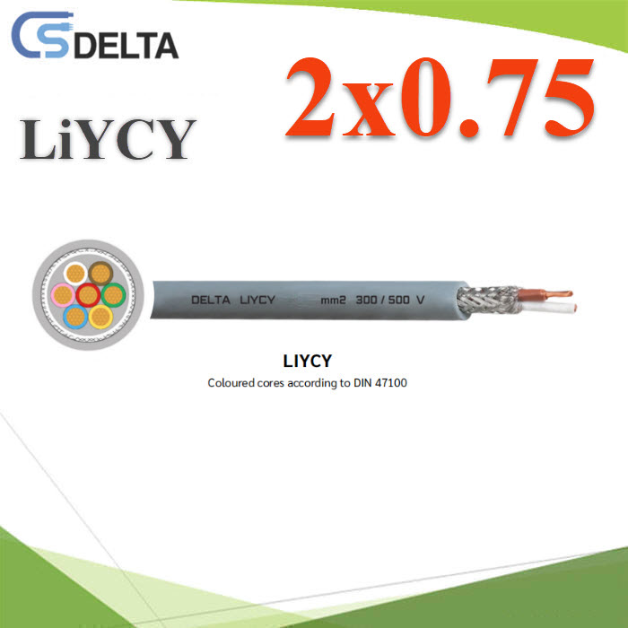 สายสัญญาณมีชิลด์ LiYCY 2x0.75 Sq.mm. Shield Cable IEC 60228 IEC-60332-1LiYCY 2x0.75 Sq.mm. Shield Cable CSDELTA Color Code IEC 60228 IEC-60332-1
