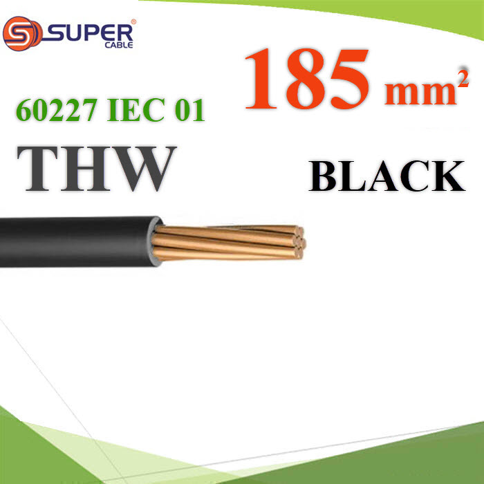 สายไฟ THW 60227 IEC01 ทองแดงฉนวนพีวีซี ขนาด 185 Sq.mm. สีดำ (ระบุความยาว)Cable 60227 IEC 01 THW Copper Conductor PVC Insulated 185 Sq.mm Black