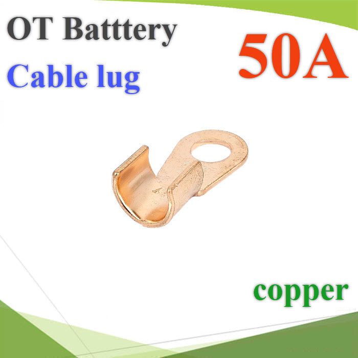 หางปลา ทองแดง OT 50A สำหรับสายแบตเตอรี่OT 50A Copper Cable Lug Terminal for Battery  Cable Lug Terminal