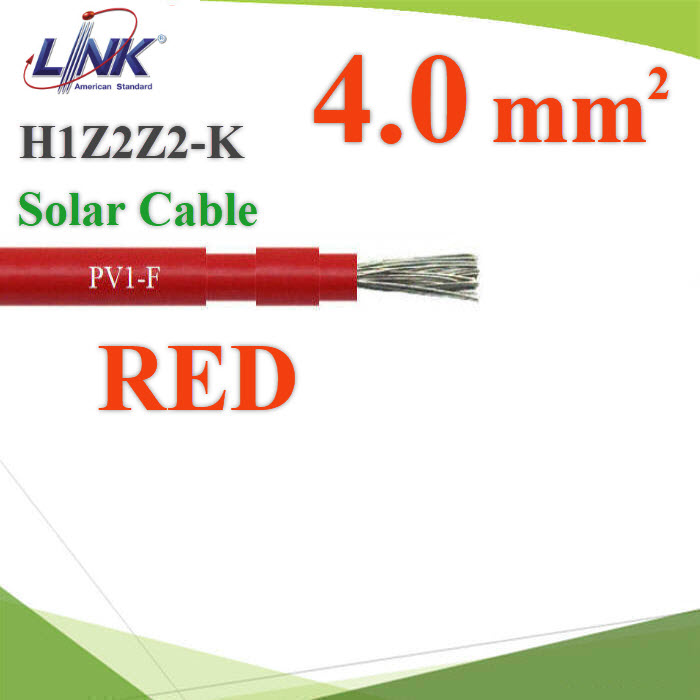 (ระบุจำนวน) สายไฟ H1Z2Z2-K 1x4.0 Sq.mm. Link Solar Cable โซลาร์เซลล์ สีแดงPV-1040AR Link Photovoltaic Solar Cable DC H1Z2Z2-K 1x4.0 Sq.mm. Color RED