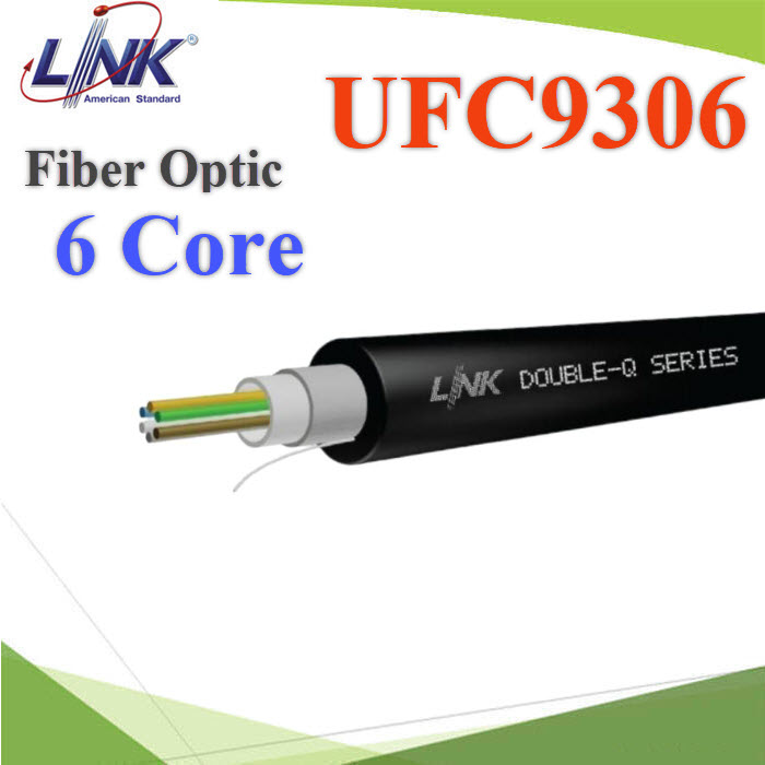 สายไฟเบอร์ออฟติก UFC9306 สายใยแก้ว แบบ 6 Core   (ตัดขั้นต่ำ 100 เมตร)UFC9306 Fiber Optic 6 Core Link (ตัดขั้นต่ำ 100 เมตร)