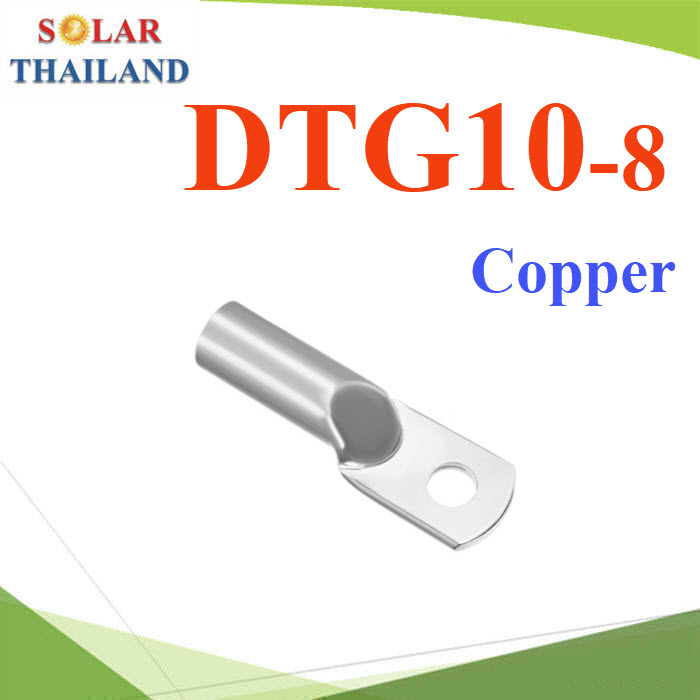 DTG-10-18 Terminal ทองแดง ชุบดีบุกสีเงิน สำหรับสายไฟ 10 sq.mm.DTG-10-18 Copper Nose Terminal Tube Pressed Nose Copper Tinned 10Sq.mm.