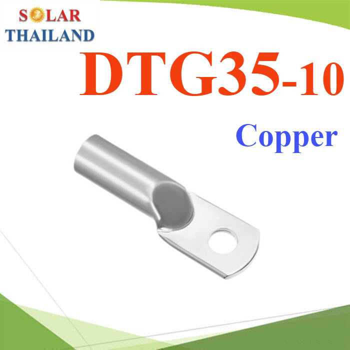 DTG-35-10 Terminal ทองแดง ชุบดีบุกสีเงิน สำหรับสายไฟ 35 sq.mm.DTG-35-10 Copper Nose Terminal Tube Pressed Nose Copper Tinned 35Sq.mm.