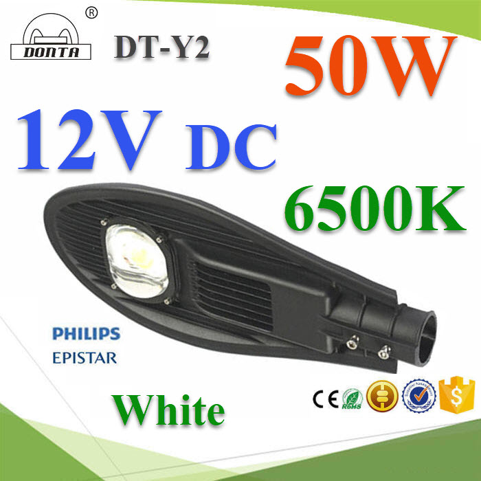 50W LED โคมไฟถนน Driver DC 12V กันน้ำ แบบอลูมิเนียมโปรไฟล์ Philips chip แสงสีขาว 6500KLED Street Light 50W waterproof IP65 Driver DC 12V CCT 6500K white  Philips chip