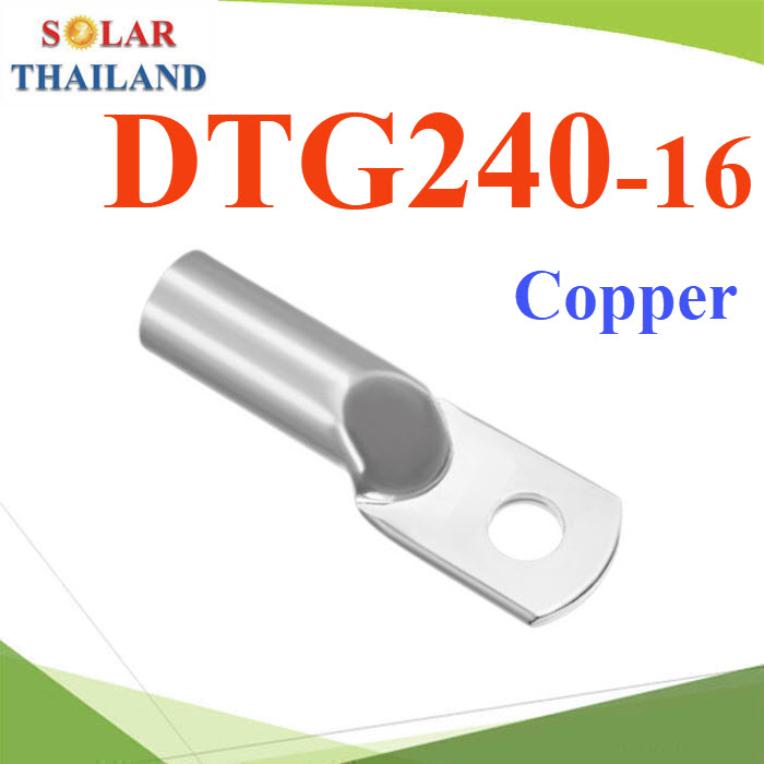 DTG-240-16 Terminal ทองแดง ชุบดีบุกสีเงิน สำหรับสายไฟ 240 sq.mm.DTG-240-16 Copper Nose Terminal Tube Pressed Nose Copper Tinned 240 Sq.mm.