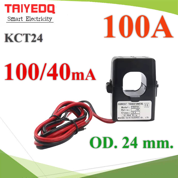 คอยล์ KCT24 สายไฟไม่เกิน 24มม. อัตราส่วน 100A/40mA Split core CT แบบเปิดได้KCT24 CT Split Core 100A/40mA Current Transformer Clamp CT Sensor TAIYEDQ OD 24 mm.