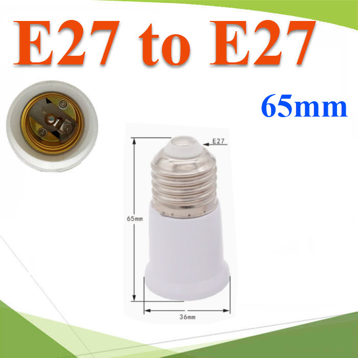 E27 to E27 ขั้วต่อ เพิ่มความยาวหลอดไฟ LED ขนาด 65 mm ขั้วเกลียว E27 LED หลอดกลมE27 to E27 Lamp Holder Base Bulb Extend Extension Socket Adapter Long 65mm