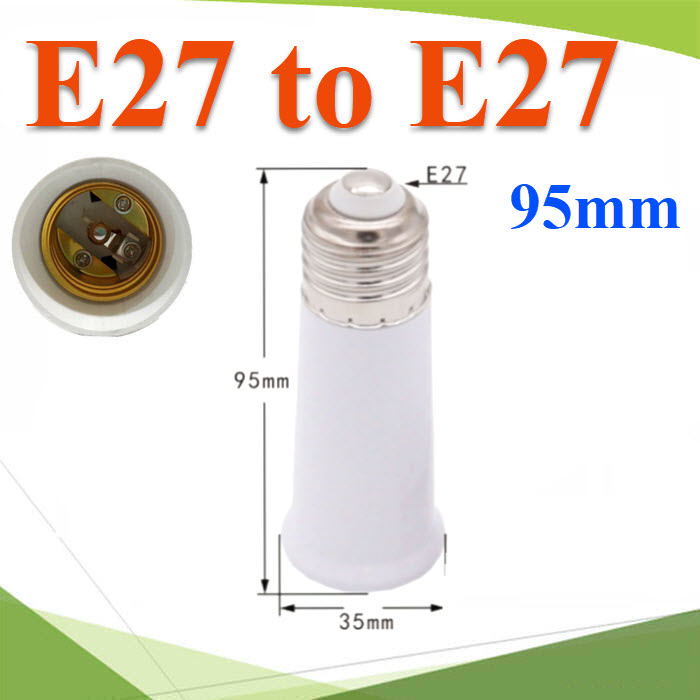 E27 to E27 ขั้วต่อ เพิ่มความยาวหลอดไฟ LED ขนาด 95 mm ขั้วเกลียว E27 LED หลอดกลมE27 to E27 Lamp Holder Base Bulb Extend Extension Socket Adapter Long 95mm