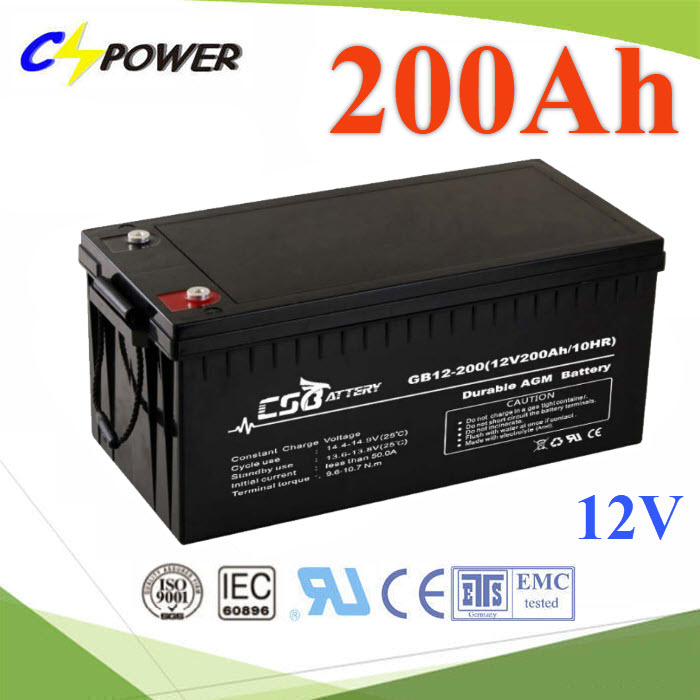 Battery 12V 200Ah แบตเตอรี่ Deep CycleBattery 12V 200Ah Deep Cycle Battery