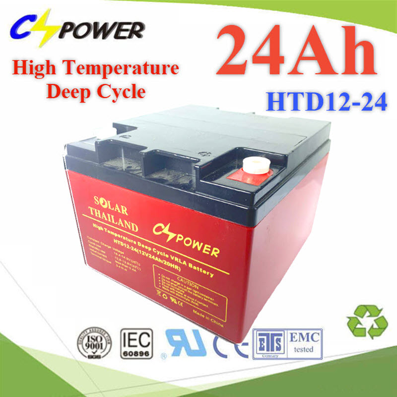 Battery 12V 24Ah  แบตเตอรี่ AGM ทนร้อน  Deep Cycle ระบบสำรองไฟ ไฟฉุกเฉิน12V 24Ah  Battery AGM VRLA AGM Lead Acid High Temperature long life