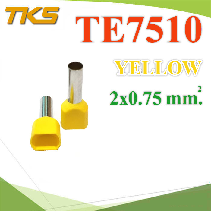 หางปลากลม คอร์ดเอ็น เส้นคู่ มีฉนวน ย้ำสายไฟ 0.75 Sq.mm (สีเหลือง 100 ชิ้น)
