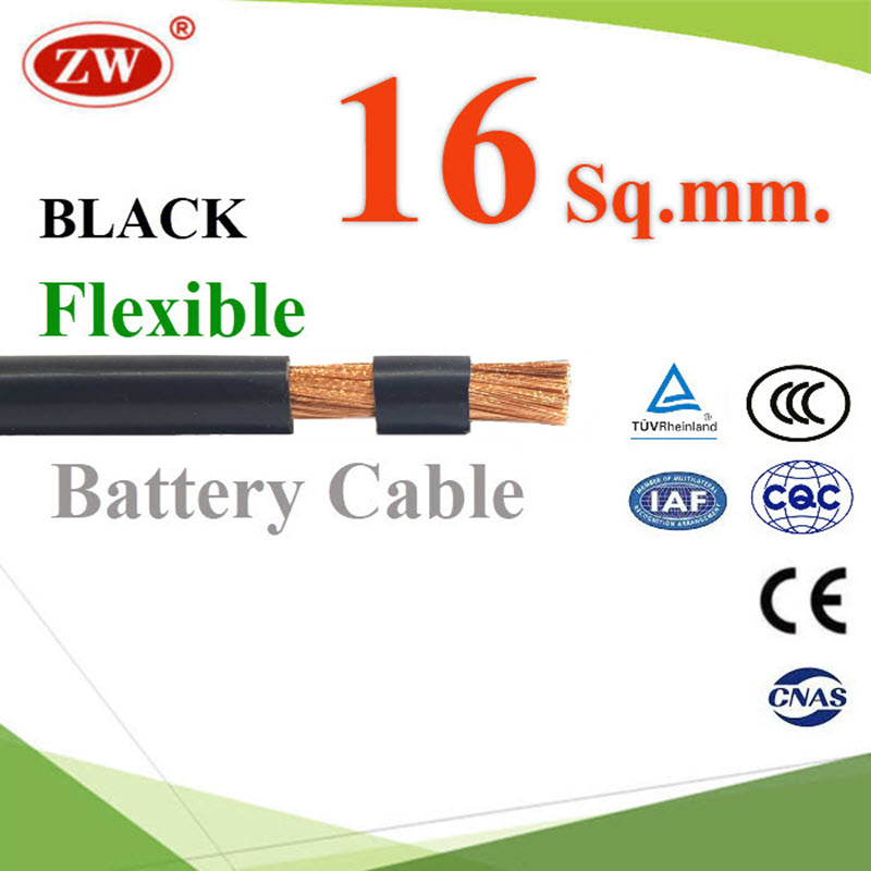 2 เมตร สายไฟแบตเตอรี่ Flexible ขนาด 16 Sq.mm. ทองแดงแท้ ทนกระแสสูงสุด 106A สีดำ