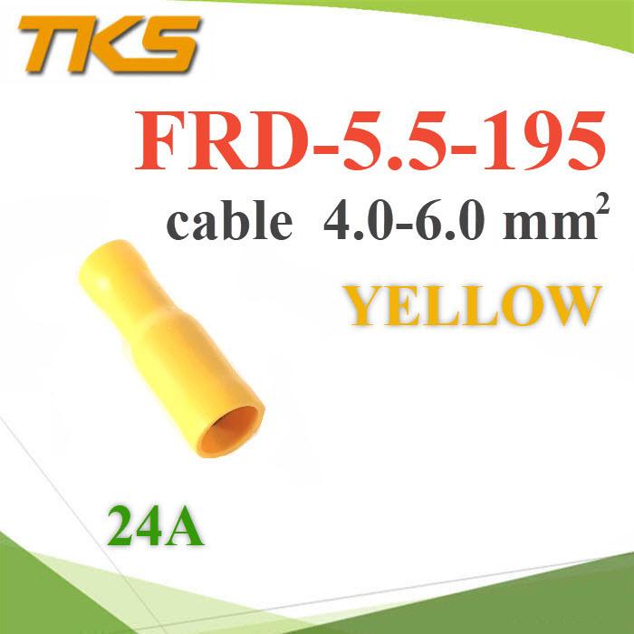 หางปลาหัวกระสุนตัวเมีย แบบมีฉนวน รุ่น FRD 5-195 สายไฟ 4-6 mm2 (สีเหลือง 20 ชิ้น)